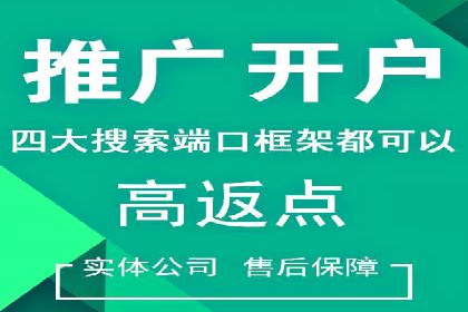 百度搜索推广实战案例：助力企业业绩翻倍