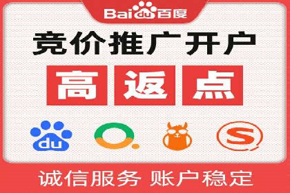 行业新秀如何通过sem竞价运营实现快速崛起