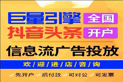 百度推广全流程：某企业成功上位的秘诀